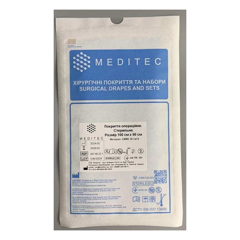 Покриття операційне. Стерильне. Розмір 100 см х 90 см, матеріал СММС 35 г/м*2 Meditec